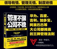 来利国际AG旗舰厅药业流行词——“执行力”与“狠文化”