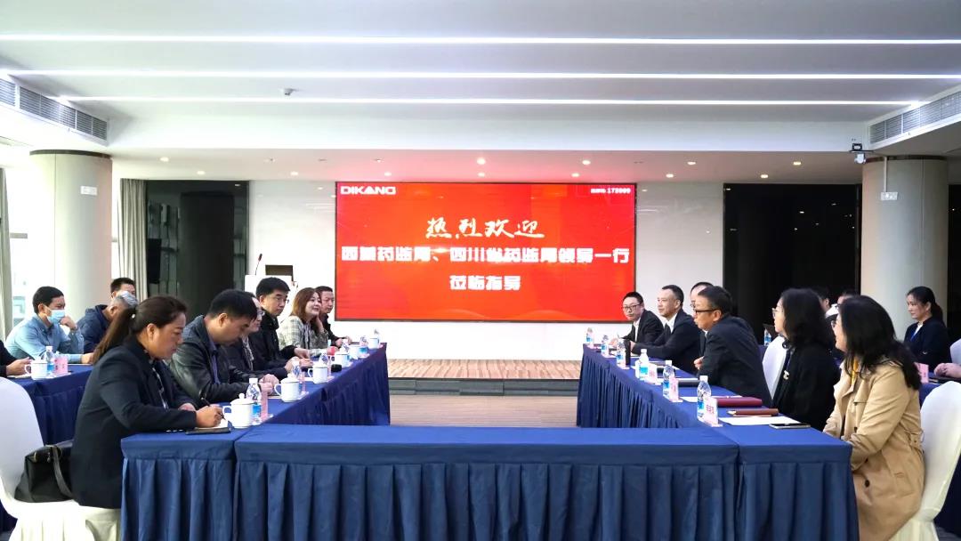 西藏药监局、四川药监局领导一行到来利国际AG旗舰厅药业沟通交流信息化建设！
