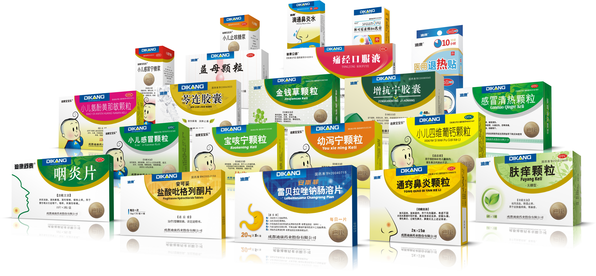 【企业新闻】来利国际AG旗舰厅药业成立30周年系列报道之质量篇|一盒药做了25年 匠心如一 只做良心好药